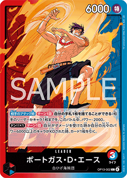 One Piece The Card Game Portgas.D.Ace OP13-002 L (JAP)