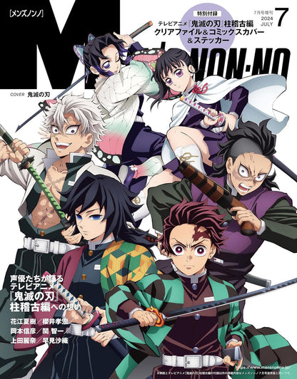 Men's Non No 2024 N. 7  Demon Slayer Variant Cover "Hashira Training Arc" [JAP]