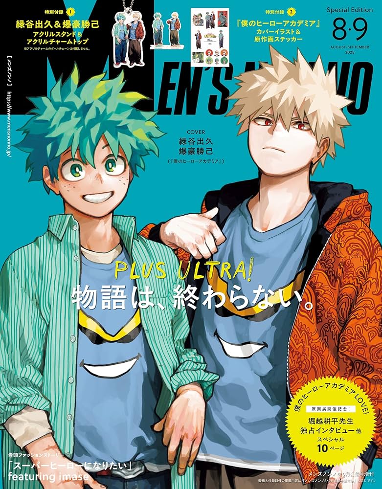 MEN'S NON-NO N. 8-9 Special Edition My Hero Academia Celebration + Acrilici [JAP]