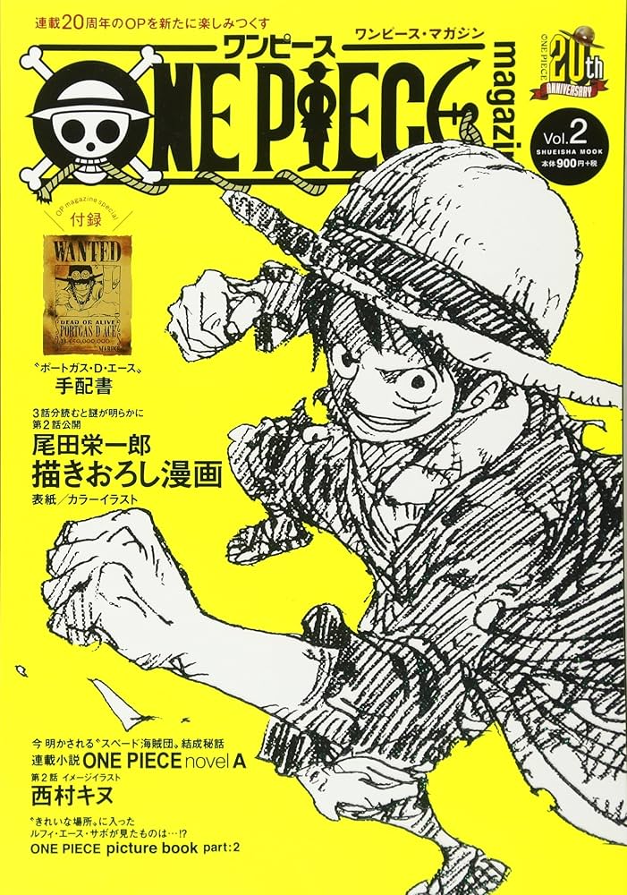 One Piece Magazine No. 2