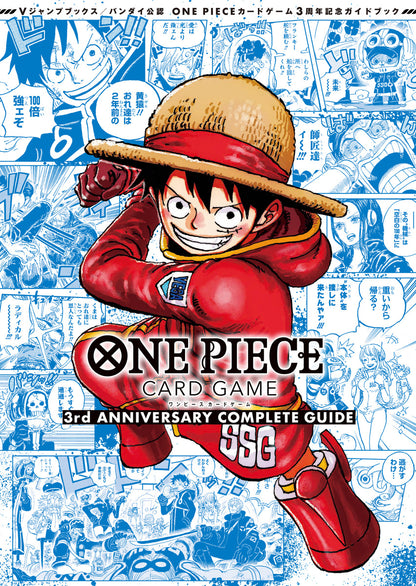 One Piece The Card 3rd Anniversary Guide Book + 2 Promo Cards [JAP][PREORDER]