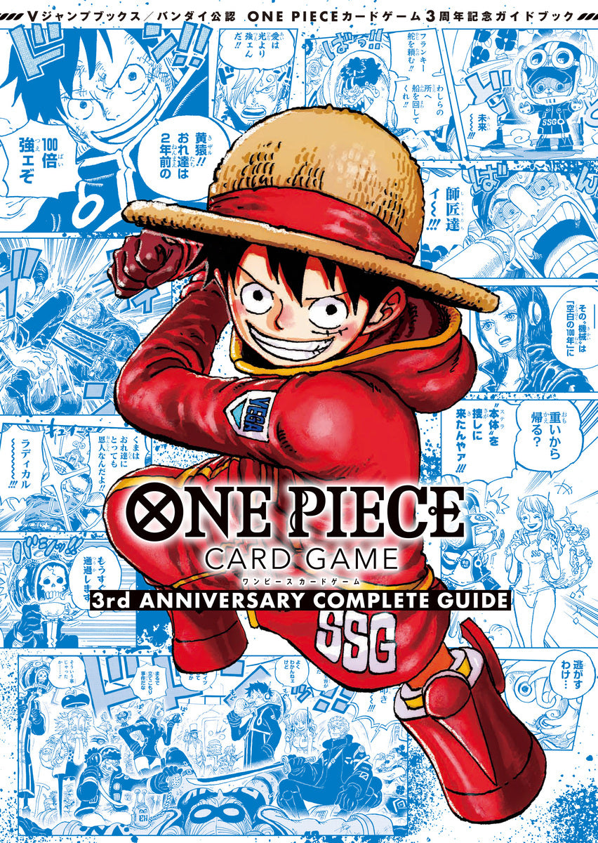 One Piece The Card 3rd Anniversary Guide Book + 2 Promo Cards [JAP]