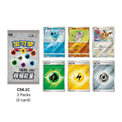 Pokemon TCG 2024 Dialga Art Radiant Energy Deck Building Advanced Set [CHINA] [PREORDER]