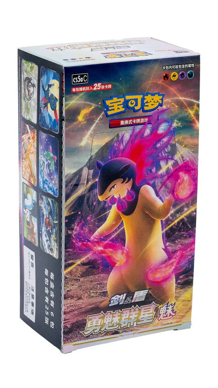 Simplified Chinese Pokemon Sword and Shield All Stars Brave and Charming Cindaquil Booster Box cs5ac (CHINA)[PREORDER]