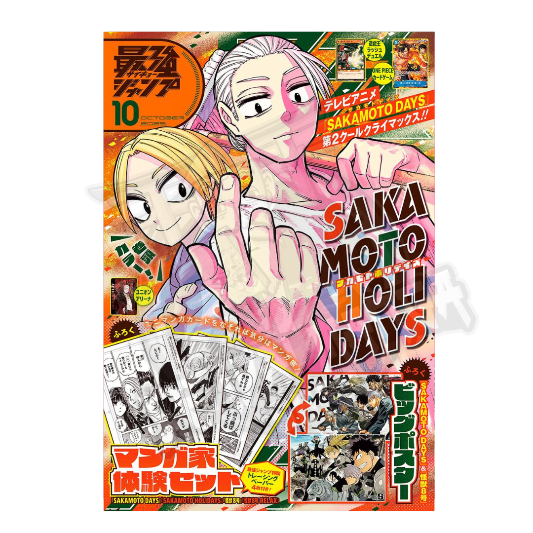 Saikyo Jump N. 10 2025 [JAP] + Promo card One Piece ''Portuguese D. Ace &  Monkey D. Rufy'' [PREORDER]