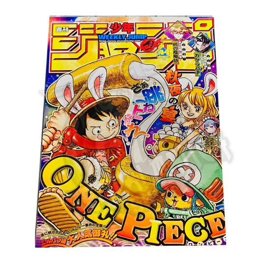 Weekly Shonen Jump 2025 N. 44 [JAP]