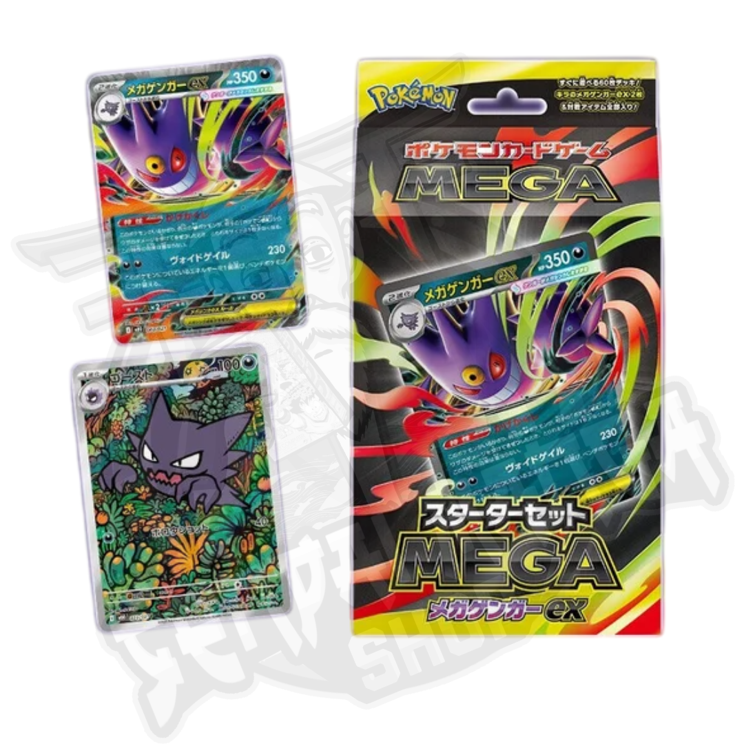 Pokemon Starter Deck Mega Gengar Ex - Starter Deck Mega Diancie Ex [JAP] [PREORDER]
