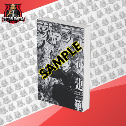 Weekly Shonen Jump 2024 N. 44 Jujutsu Kaisen ULTIMO CAPITOLO [JAP]