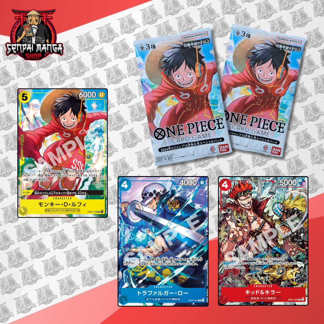 One Piece Card Game Promo Pack V Jump 10/2024 (JAP)