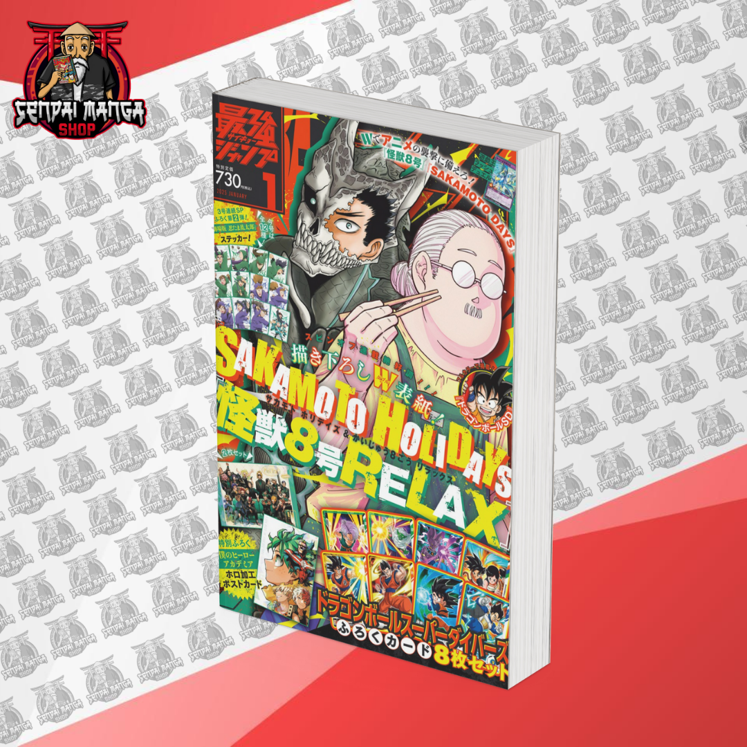 Saikyo Jump N. 1 2025 [JAP][PREORDER]