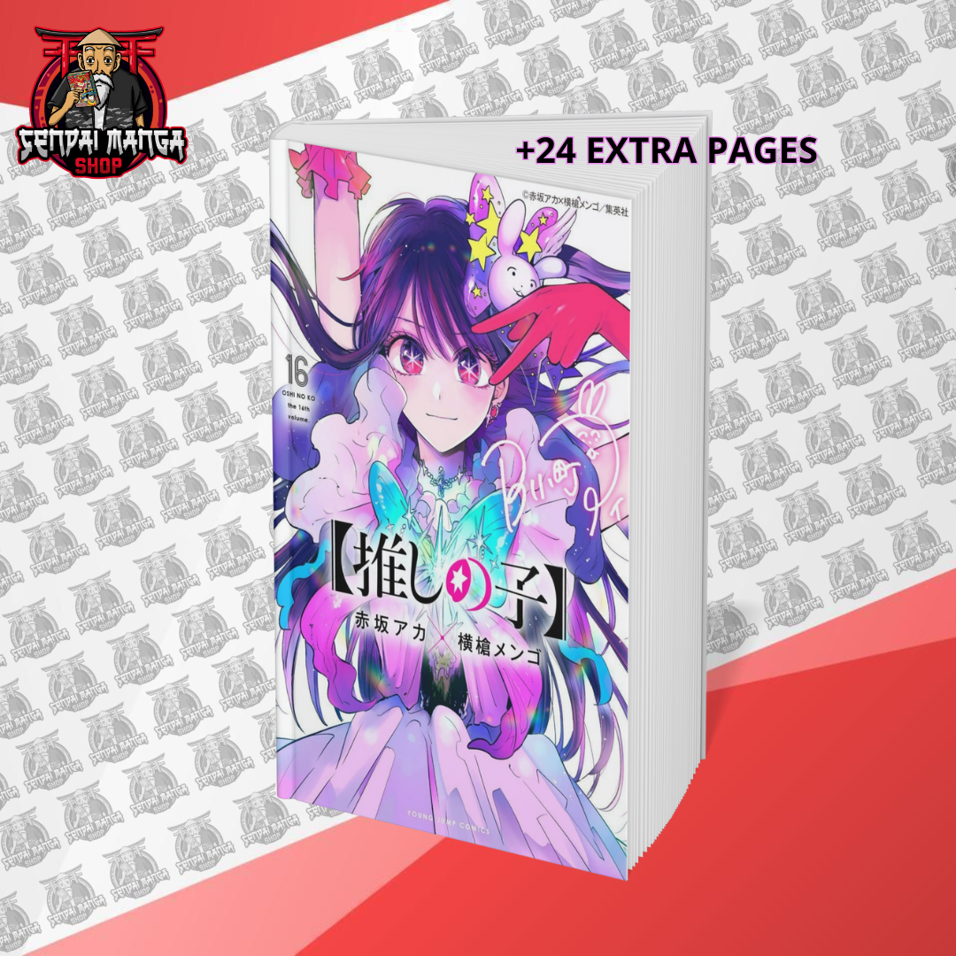 Oshi No Ko 16 Limited Edition [JAP][PREORDER]