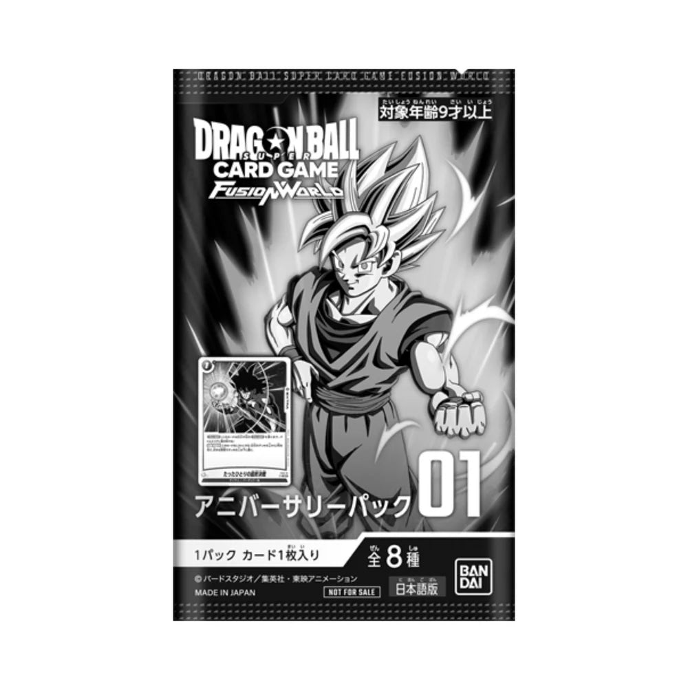Dragon Ball Super Card Game Fusion World Anniversary Pack Vol. 1  [JAP]
