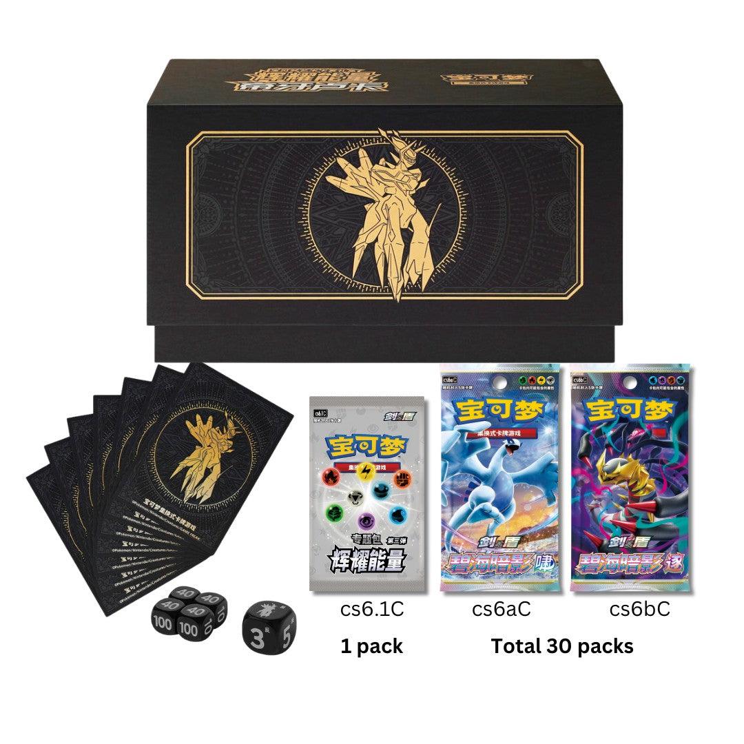 Pokemon TCG 2024 Dialga Art Radiant Energy Deck Building Advanced Set [CHINA] [PREORDER]