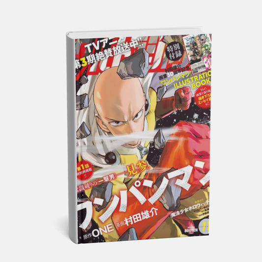 Ultra Jump 2025 N. 11 [JAP] [PREORDER]