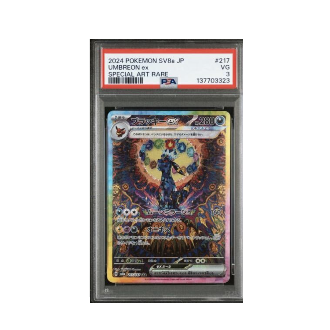 Pokemon Card Game Umbreon ex 217/187 SAR - 2024 SV8a PSA3 [JAP]