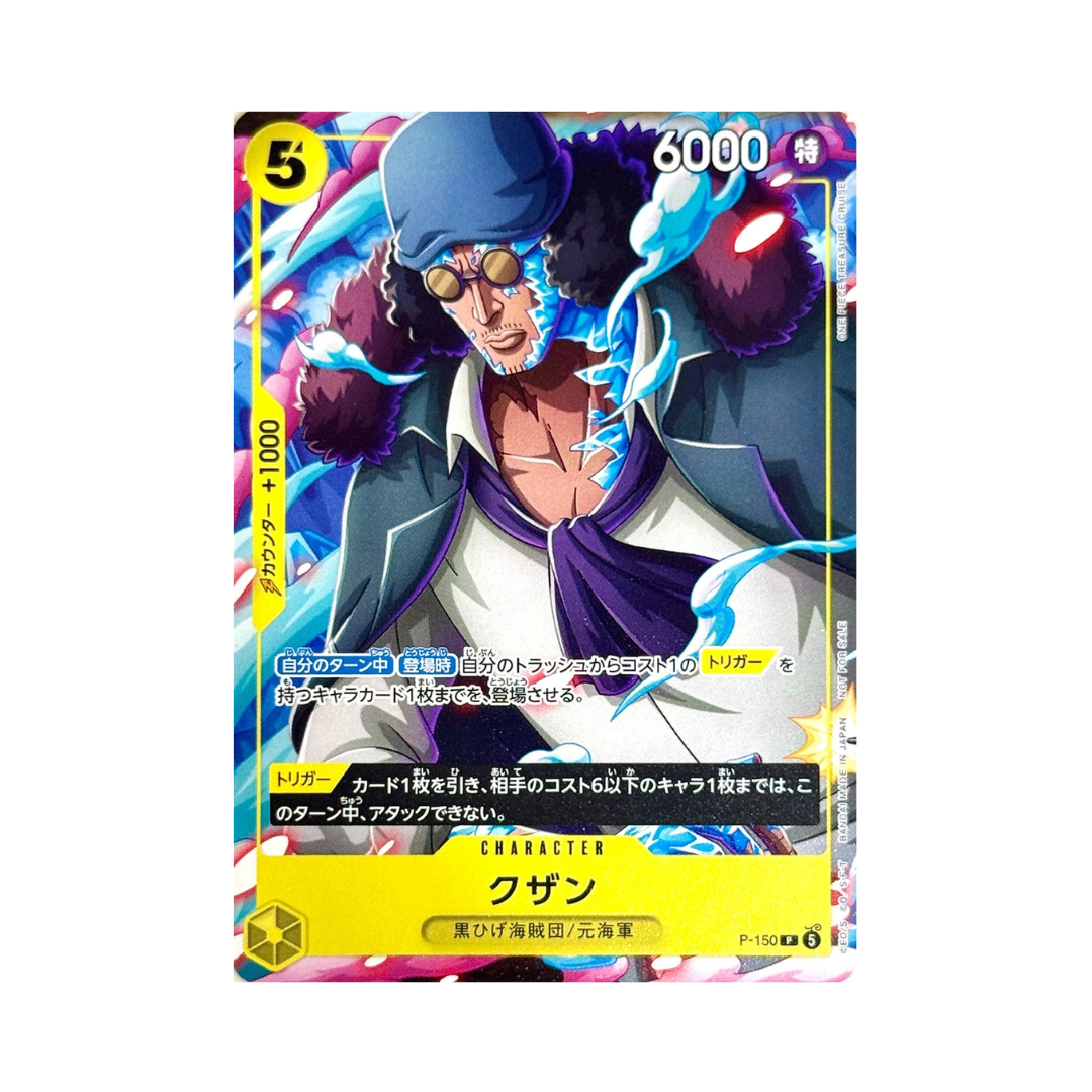 Promo Card One Piece Kuzan P-150 [JAP]