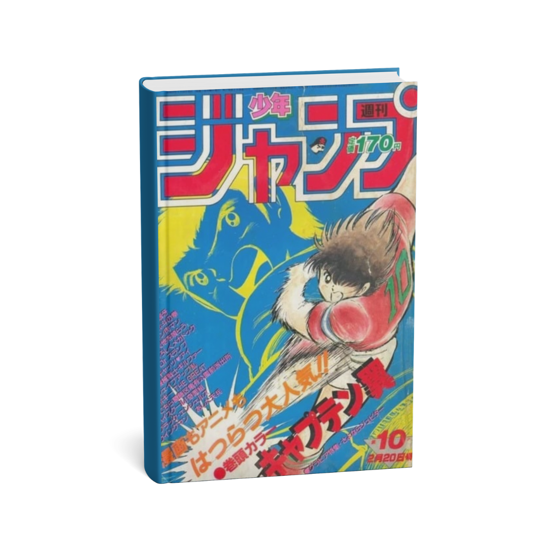 Weekly Shonen Jump 1984 N. 10 (JAP)[PREORDER]