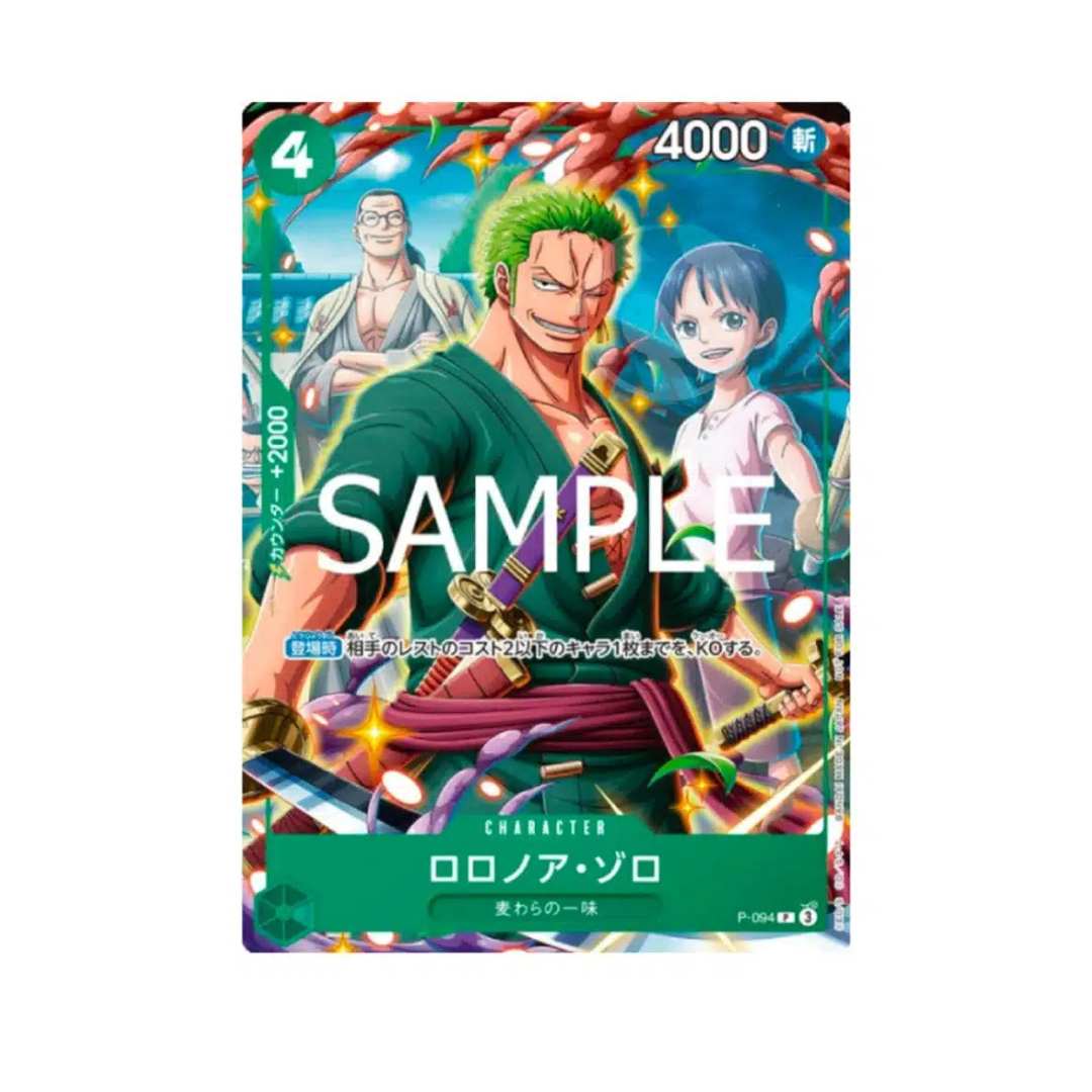 One Piece Card Game Roronoa Zoro Promo P-094 [JAP]