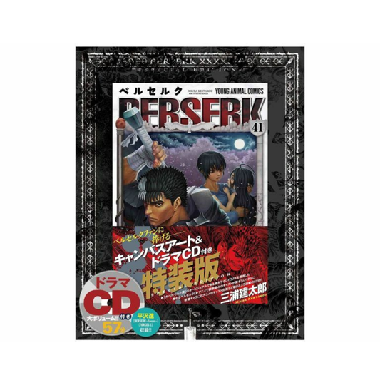 Berserk Vol. 41 Special Edition con CD e Tela [JAP]