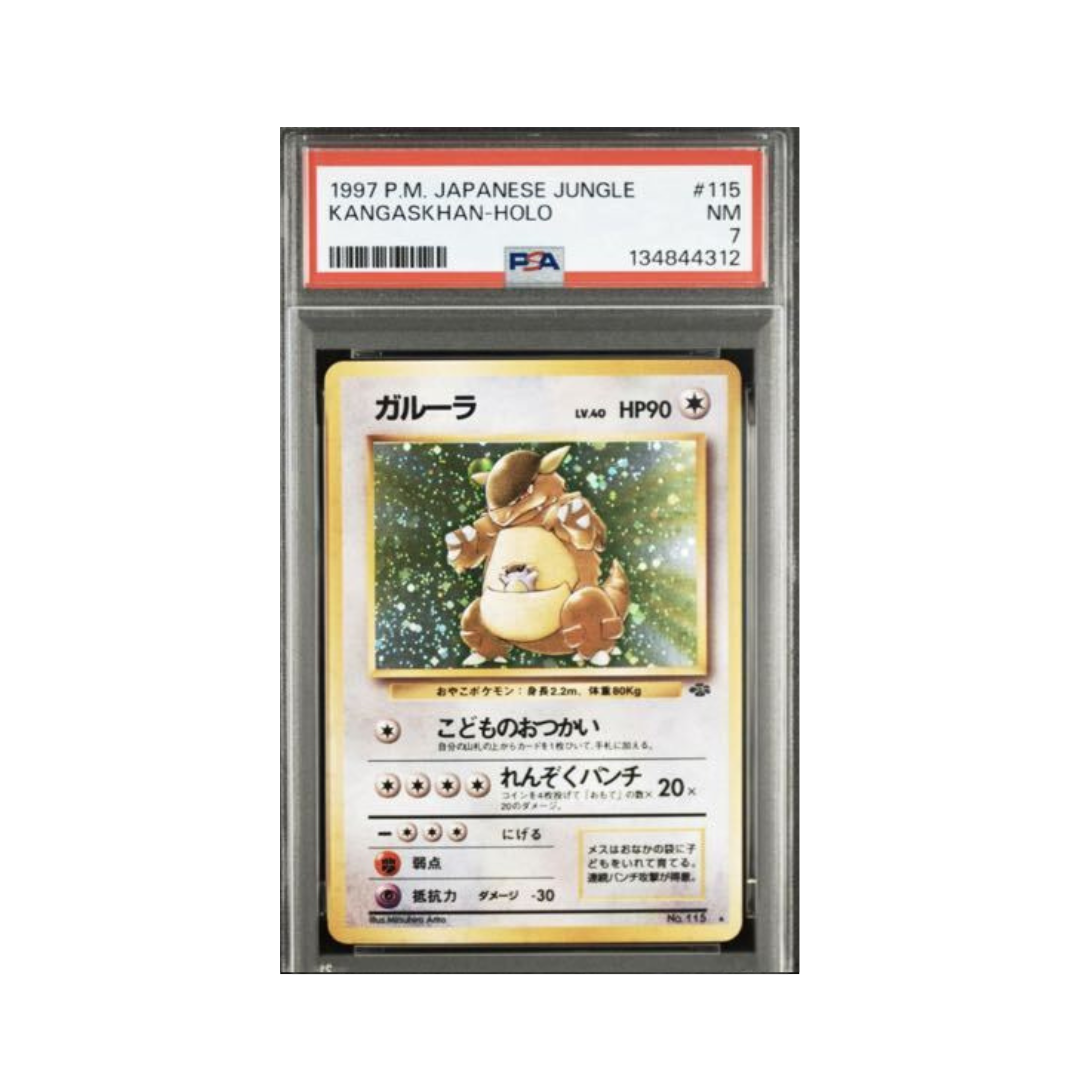 Pokemon Card Game Kangaskan Holo 115- 1997 PSA7 [JAP]