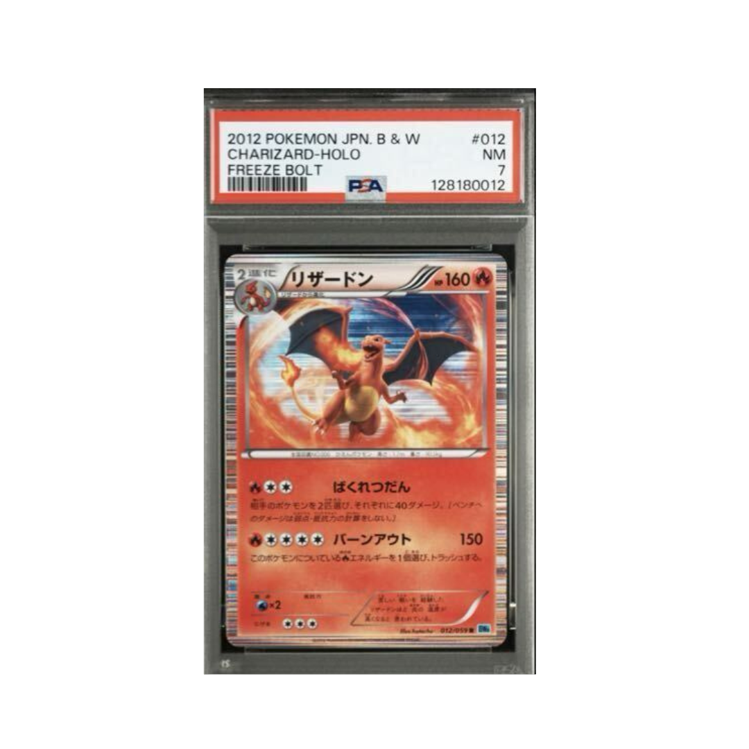 Pokemon Card Game Charizard 012/059 R - 2012 Freeze Bolt Holo B&W PSA7 [JAP]