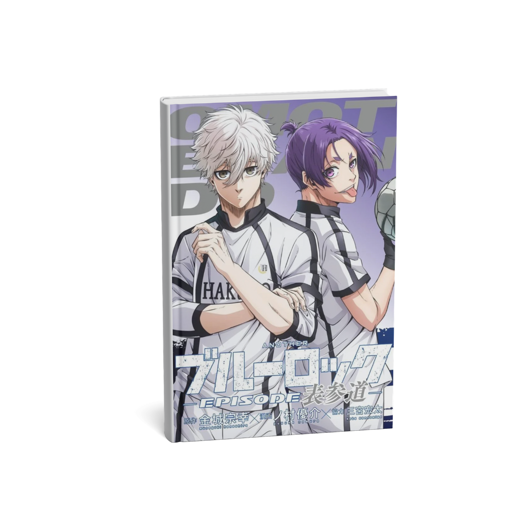 Blue Lock: Another Blue Lock Episode Omotesando Cinema Booklet [JAP]