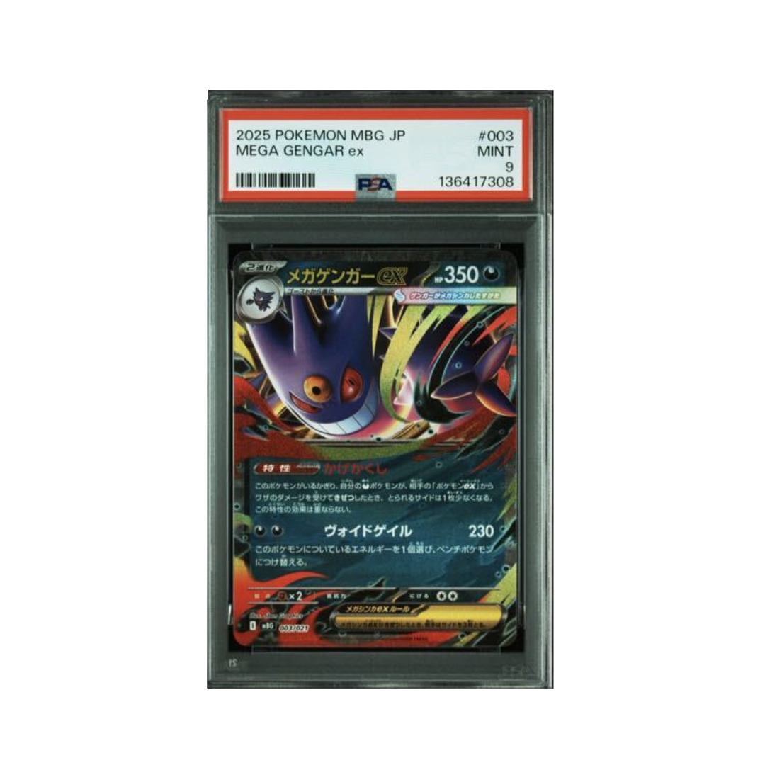 Pokemon Card Game Mega Gengar Ex 003/021 - 2025 PSA9 [JAP]