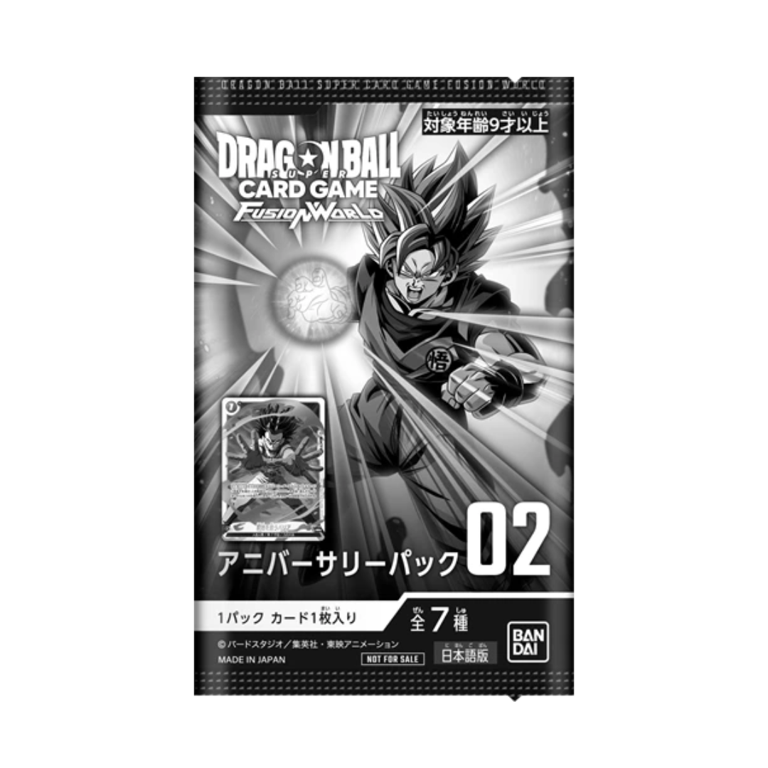 Dragon Ball Super Card Game Fusion World Anniversary Pack Vol. 2  [JAP]