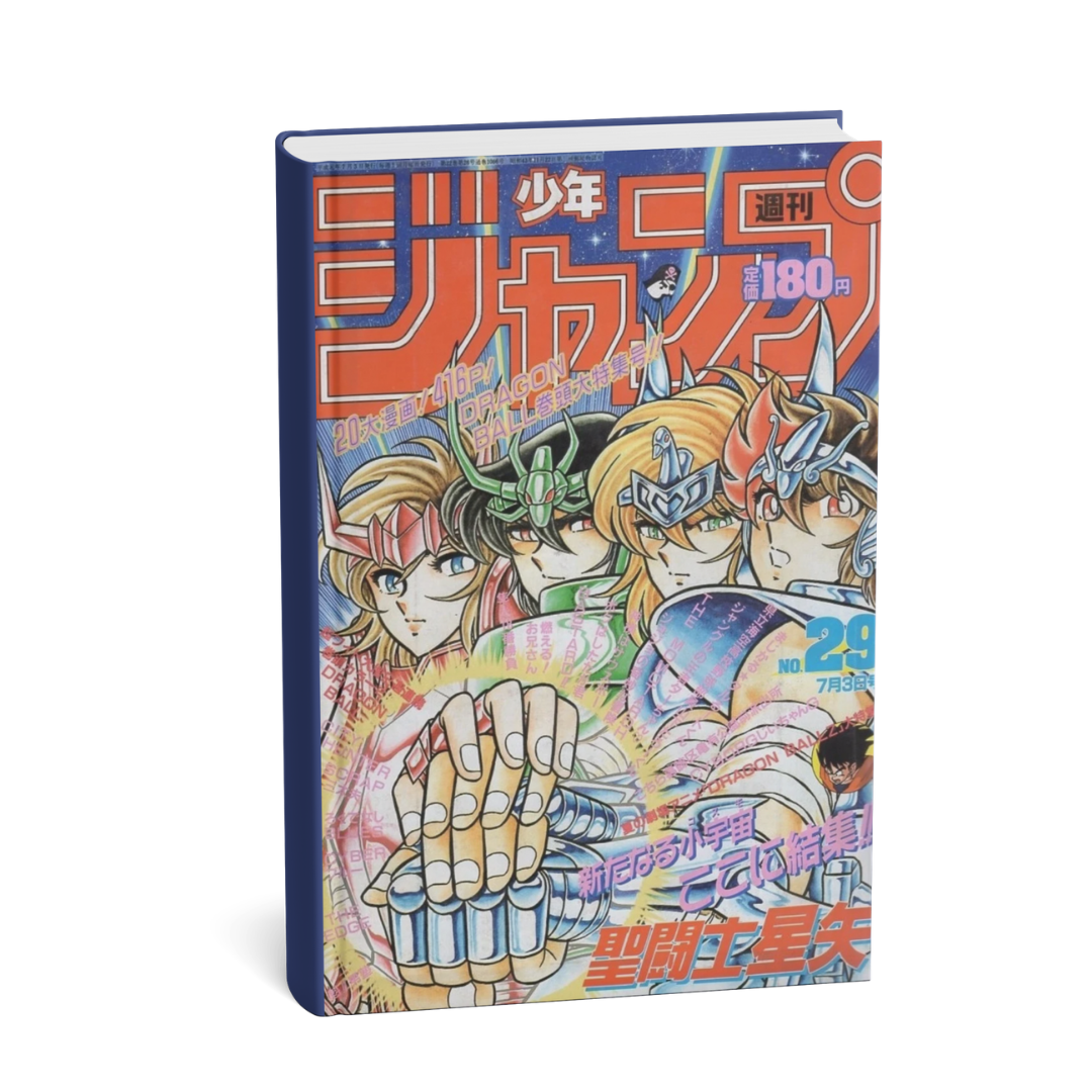 Weekly Shonen Jump 1989 N. 29 (JAP)