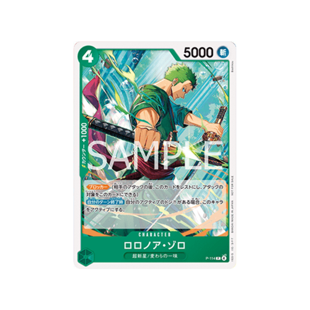 One Piece Promotion Card Roronoa Zoro P-114 [JAP]