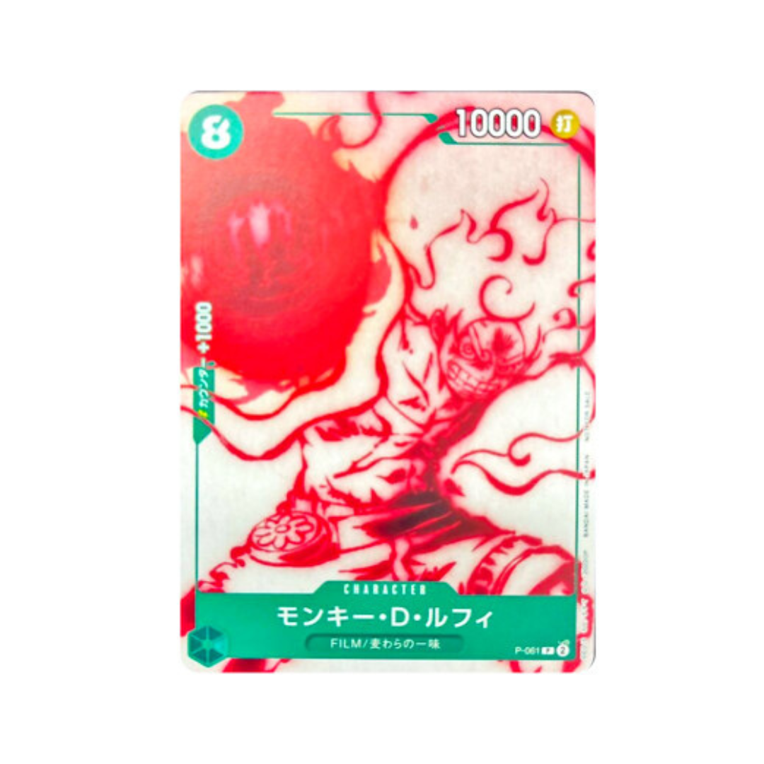 One Piece Card Game Gear 5 Monkey D. Luffy P-061 (JAP)