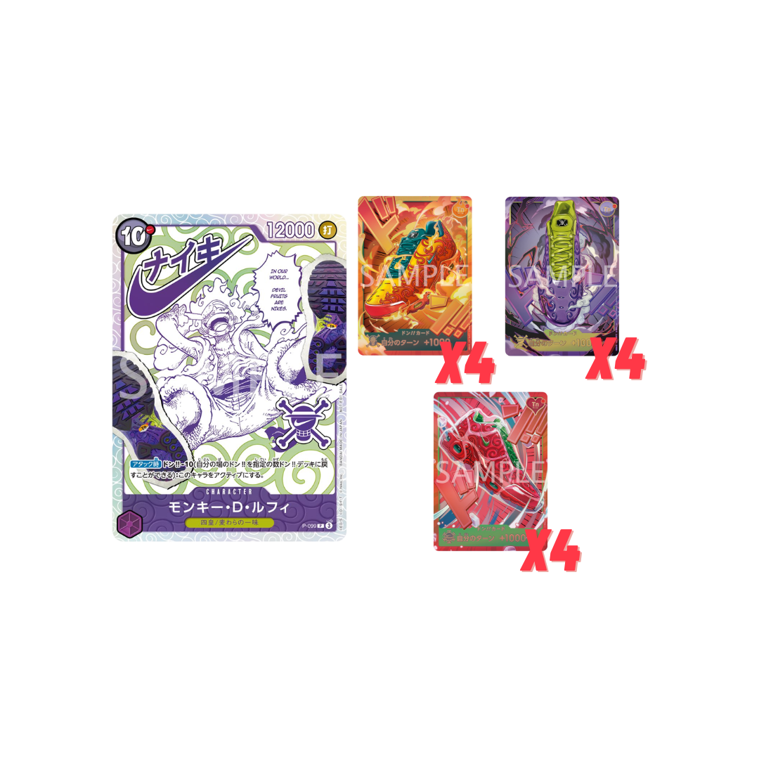 One Piece Card Game x Nike: SUPER BUNDLE [JAP] [PREORDER]