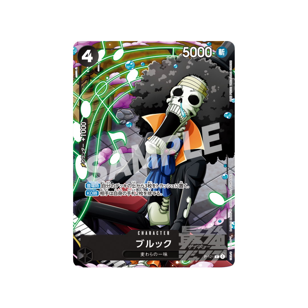 Promotion Card One Piece Brook P-121 [JAP][PREORDER]