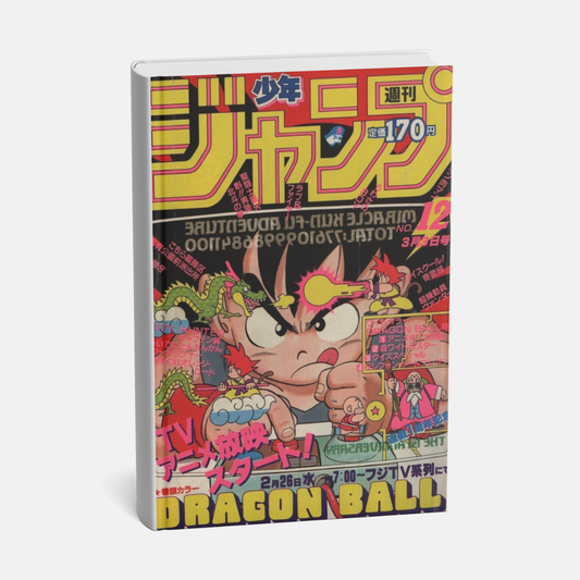 Weekly Shonen Jump 1986 N. 12 (JAP)