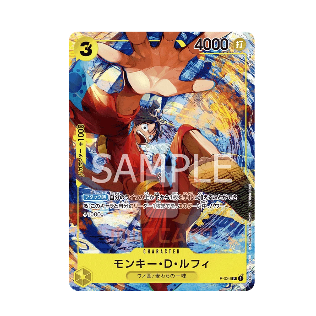 Saikyo Jump N. 3 2023 [JAP]