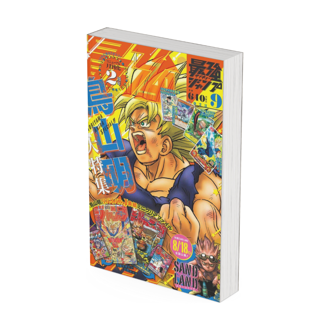 Saikyo Jump N. 9 2023 [JAP]