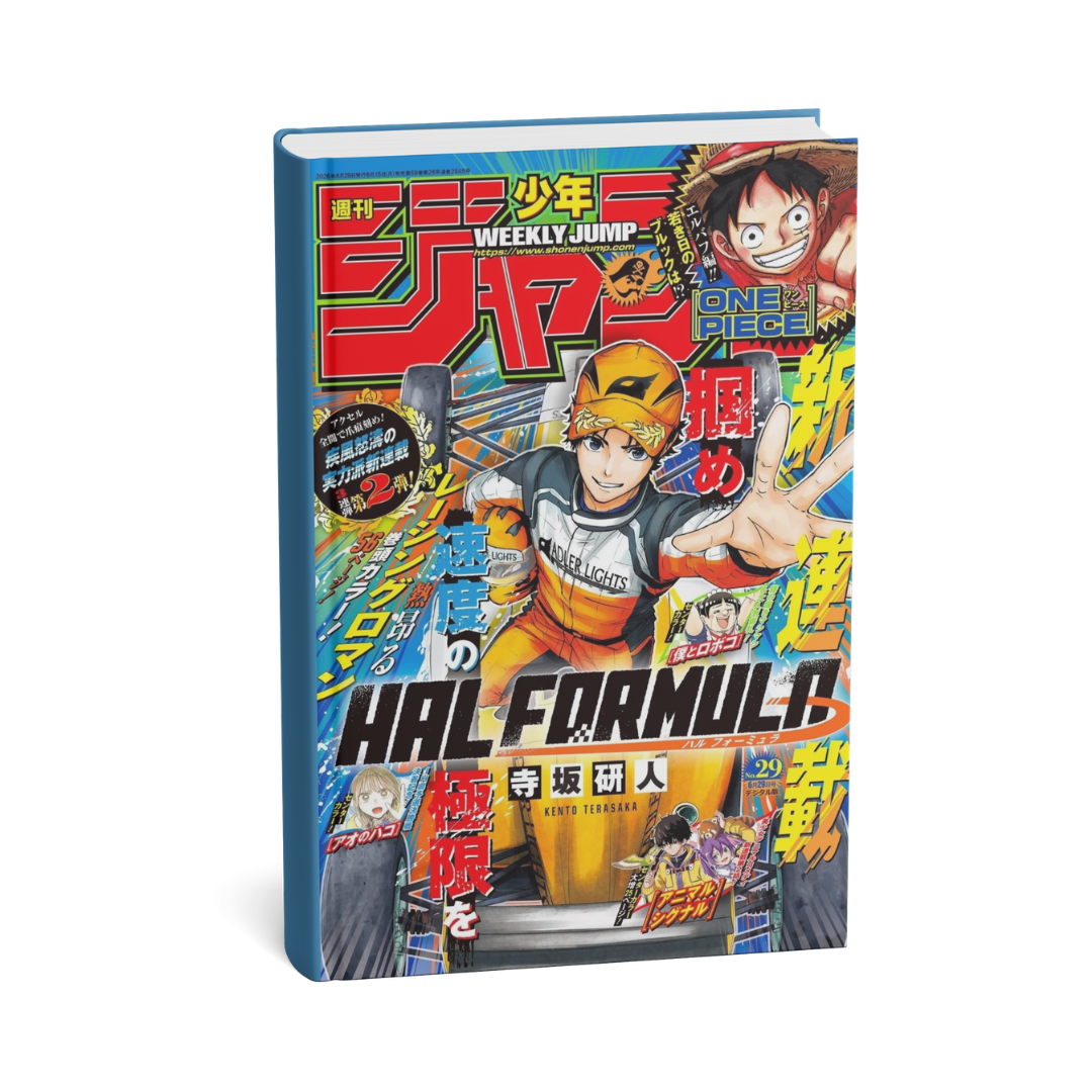Weekly Shonen Jump 2026 N. 29 + Primo Capitolo Hall Formula [JAP]