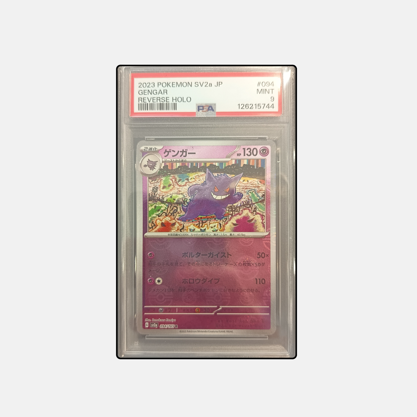 Pokémon Card Game Gengar sv2a 094/165 - 151 Reverse Holo Pokèball R PSA9 [JAP]