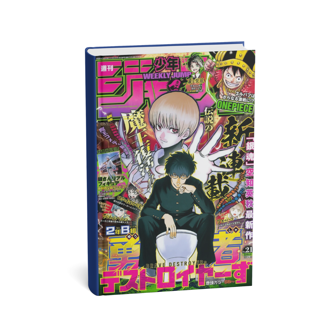 Weekly Shonen Jump 2026 N. 21 - Primo Capitolo 2-Nen B-Gumi Yusha Destroyers GINTAMA [JAP]