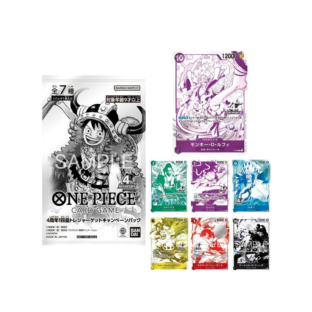 One Piece Card Game - 4th Anniversary Four Emperors Treasure Get Campaign Pack [JAP] [PREORDER]