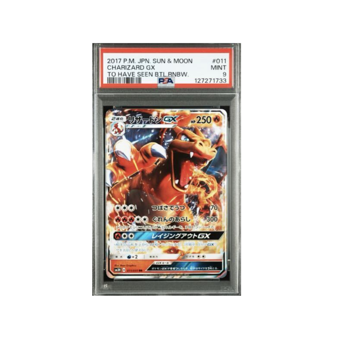 Pokemon Card Game Charizard GX 011/051 RR - 2017 Sun&Moon PSA9 [JAP]