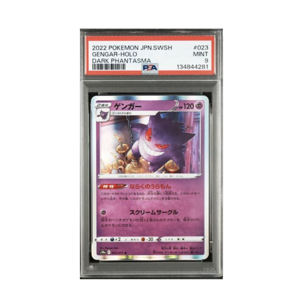 Pokemon Card Game Gengar 023/071 R Holo Dark Phantasma - 2022 PSA9 [JAP]