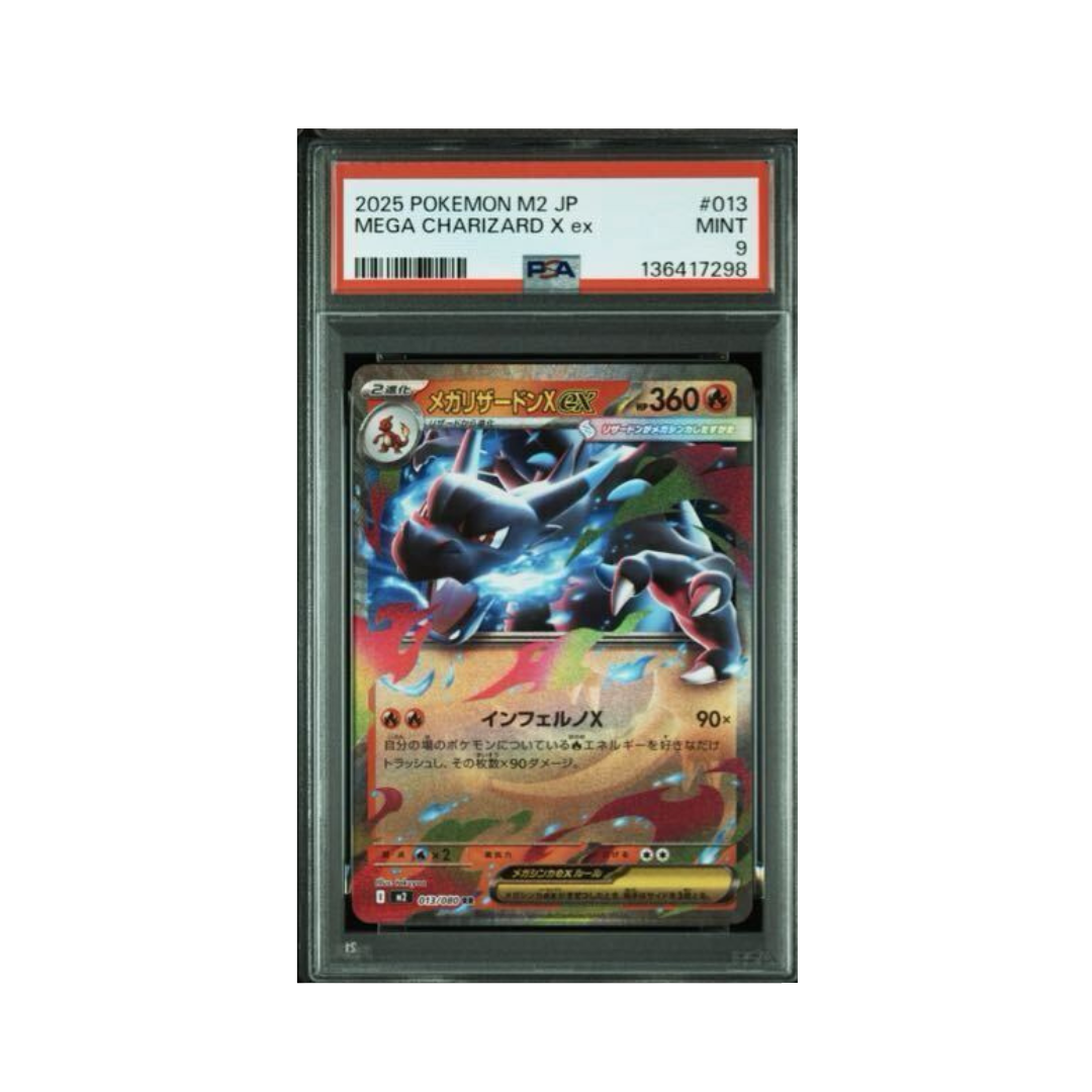 Pokemon Card Game Mega Charizard X Ex 013/080 - 2025 PSA9 [JAP]