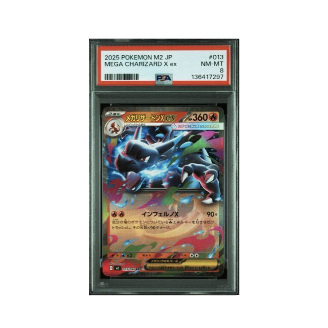 Pokemon Card Game Mega Charizard X Ex 013/080 - 2025 PSA8 [JAP]