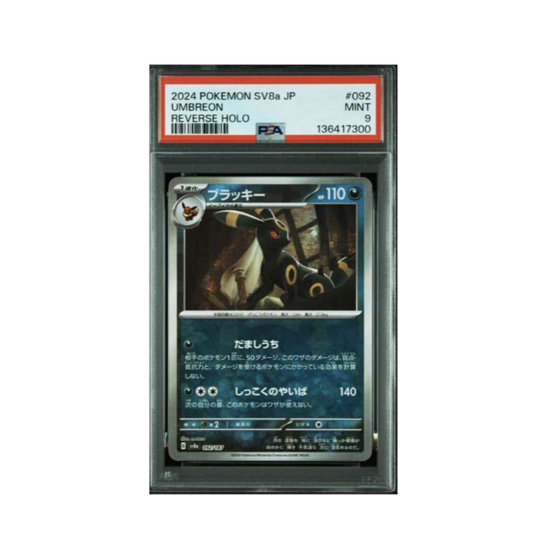 Pokemon Card Game Umbreon Reverse Holo 092/187 - 2024 SV8a PSA9 [JAP]
