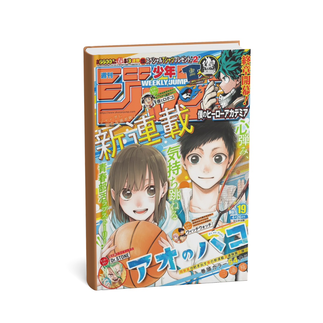 Weekly Shonen Jump 2021 N. 19 Primo Capitolo Blue Box (JAP)[PREORDER]