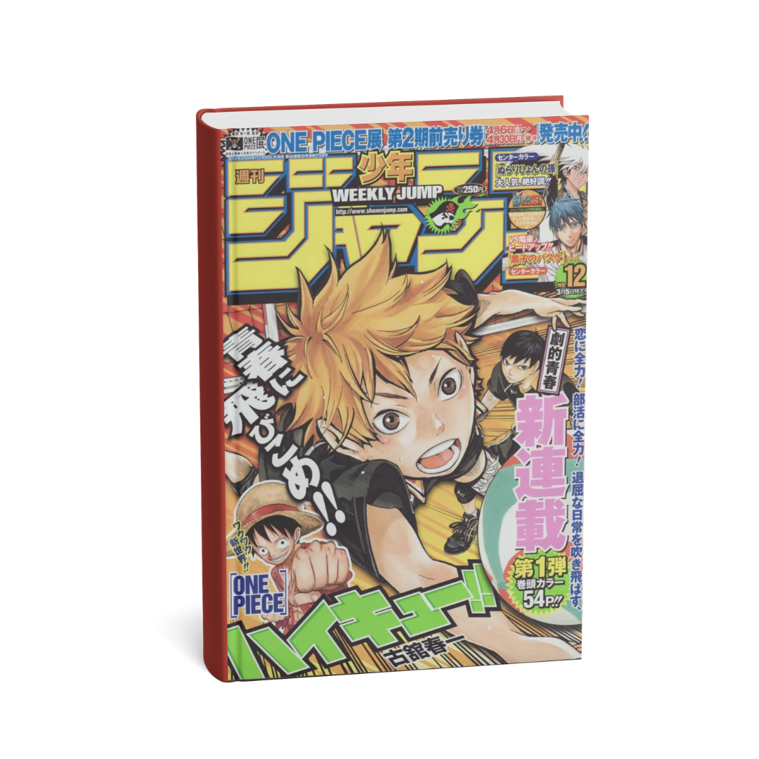 Weekly Shonen Jump 2012 N. 12 - Primo Capitolo Haikyu!! [JAP]