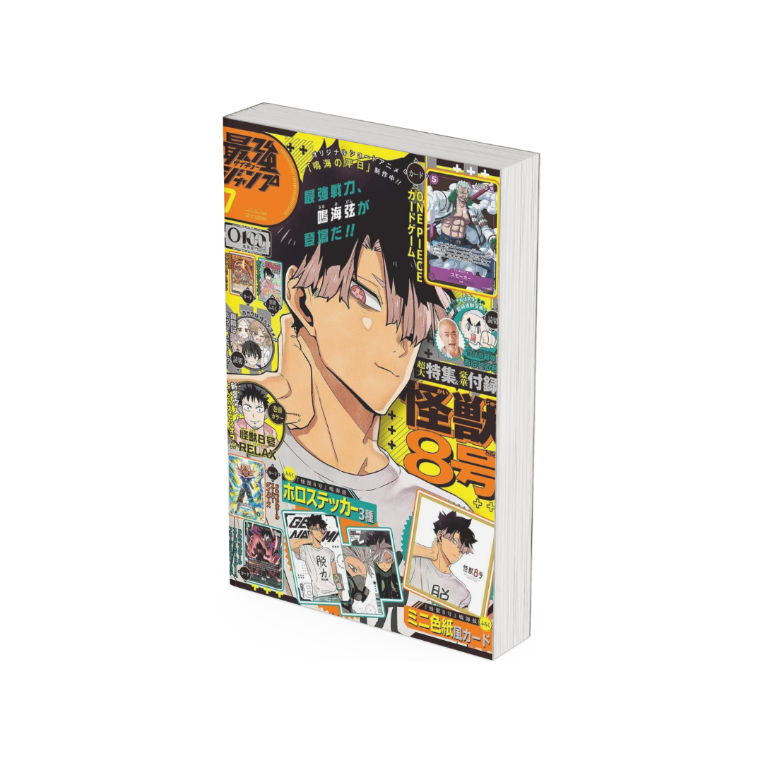 Saikyo Jump N. 7 2026 + Promo Card Smoker [JAP] [PREORDER]