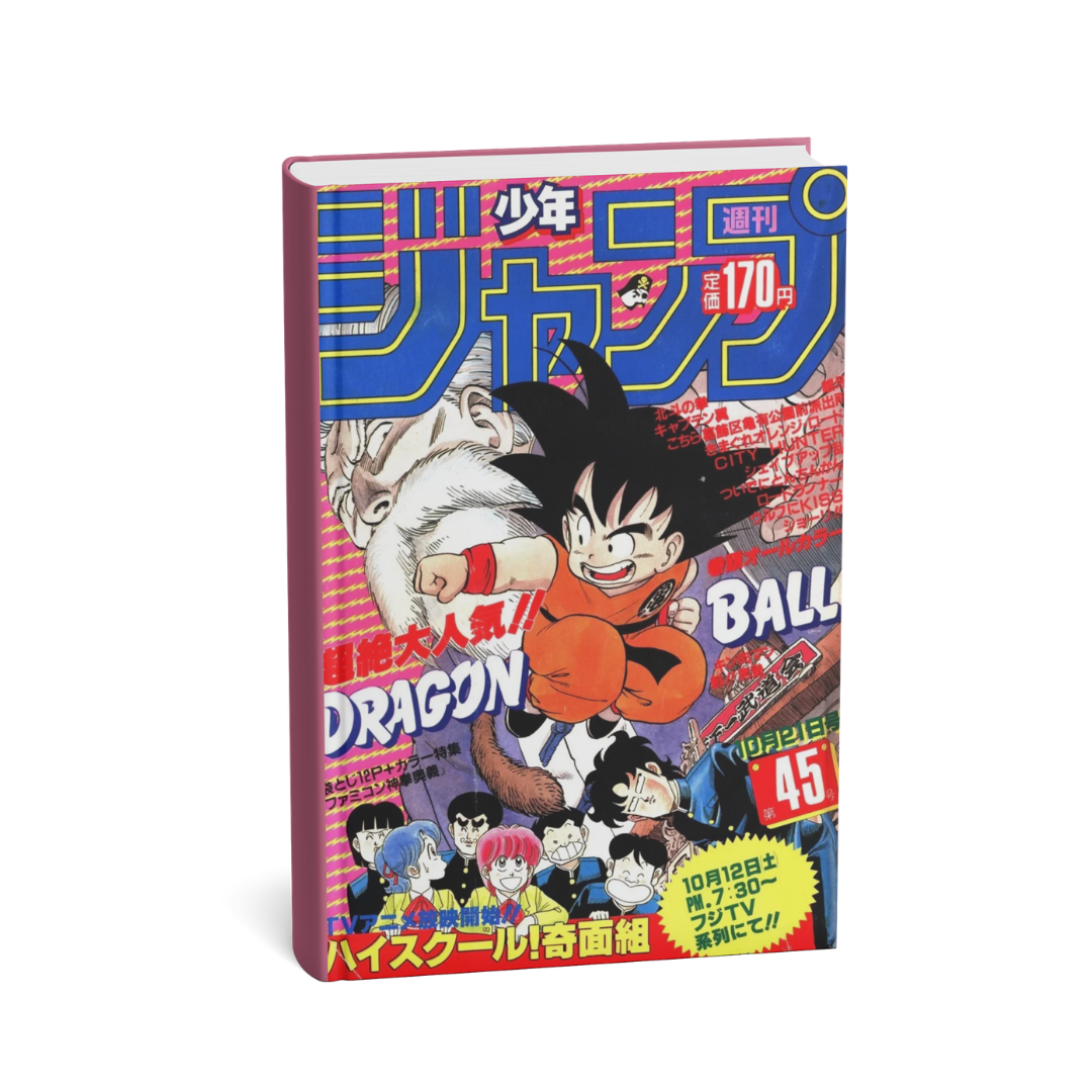 Weekly Shonen Jump 1985 N. 45 (JAP) [PREORDER]