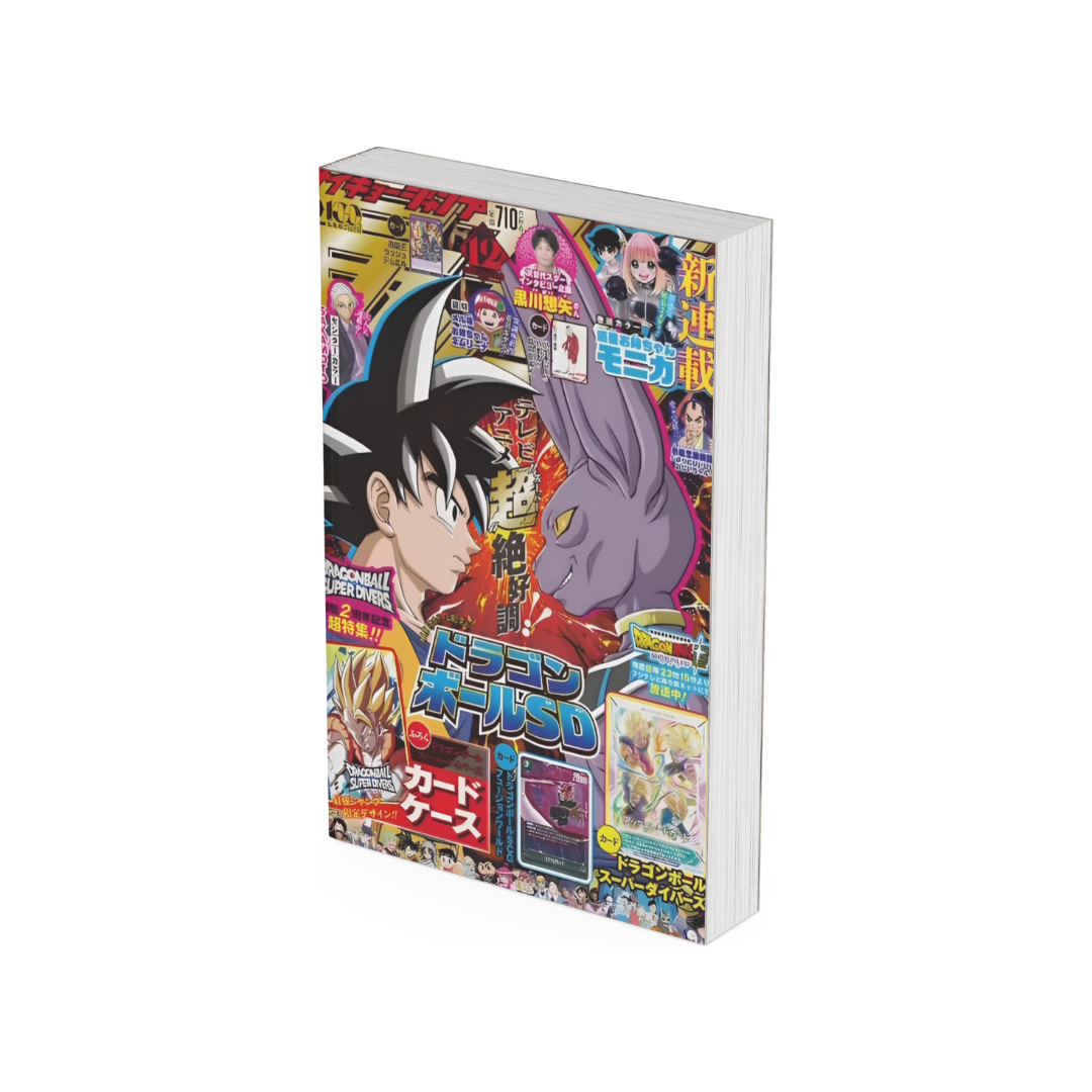 Saikyo Jump N. 12 2026 [JAP] [PREORDER]
